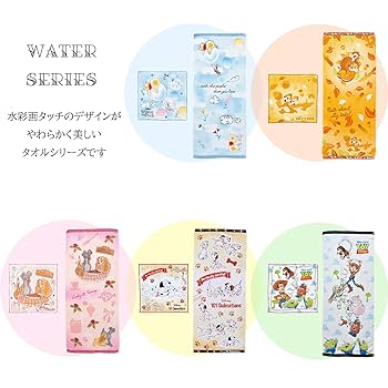 Amazon｜丸眞 ハンドタオル ミニタオル ディズニー くまのプー